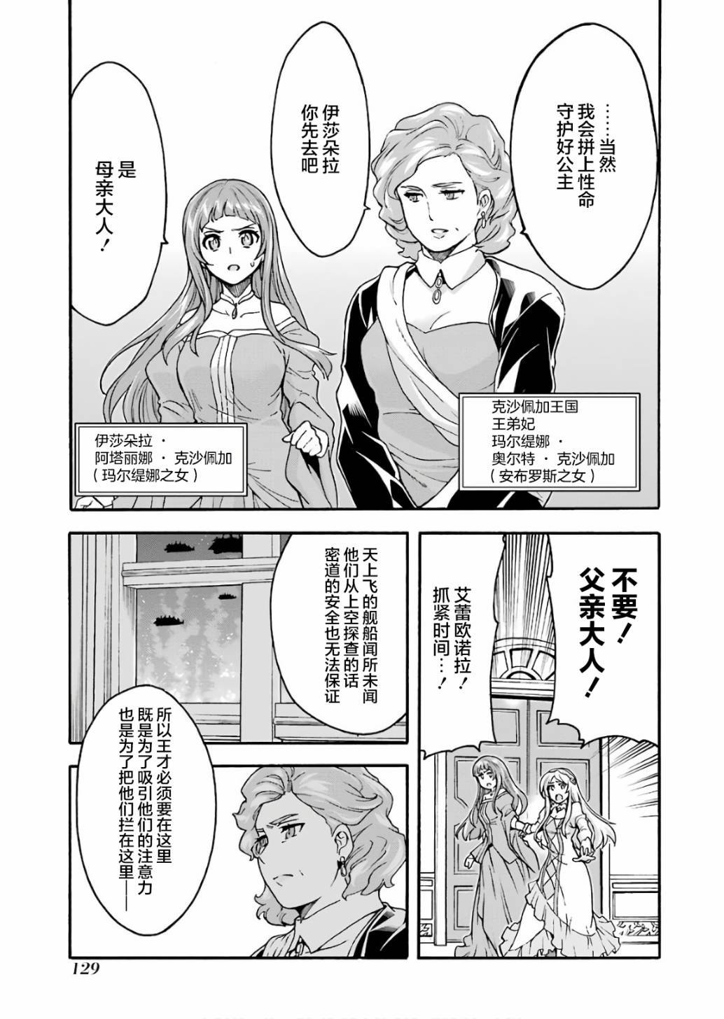 第58话
