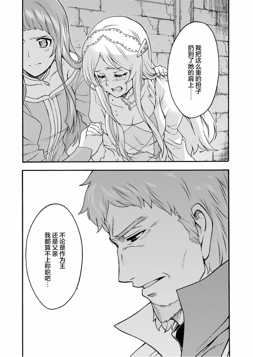 第58话