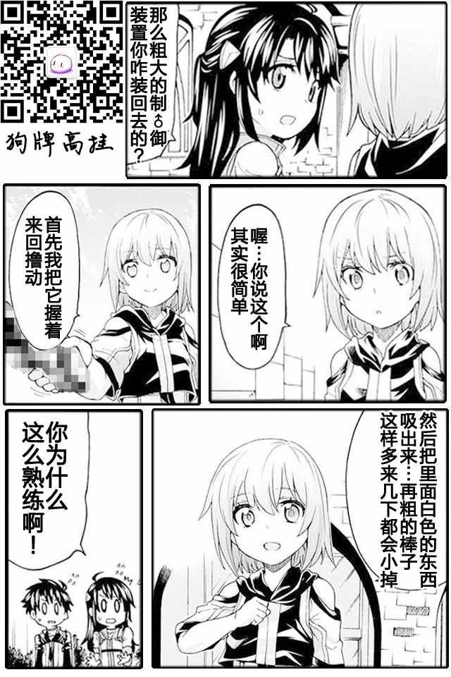 第5话