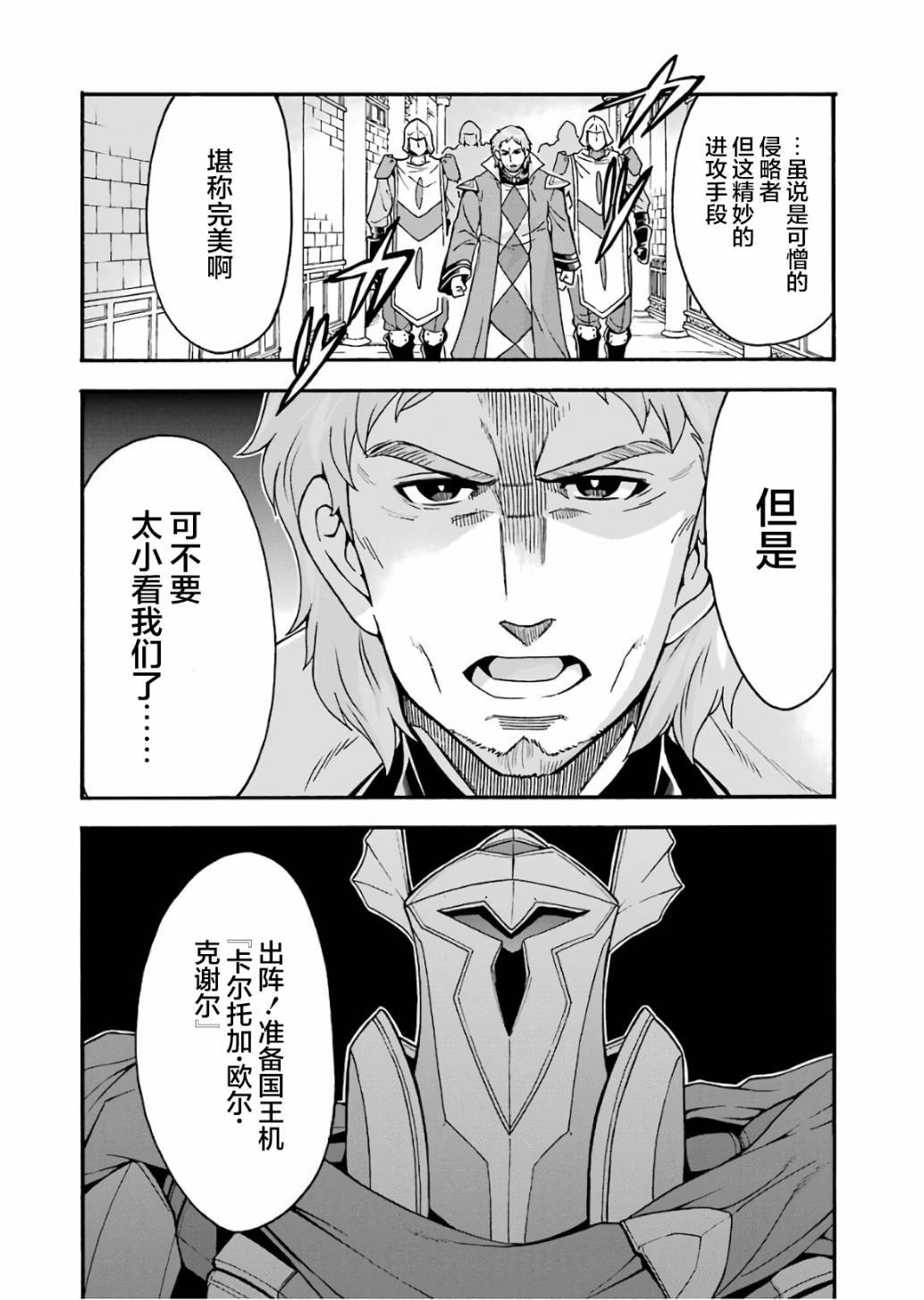 第59话