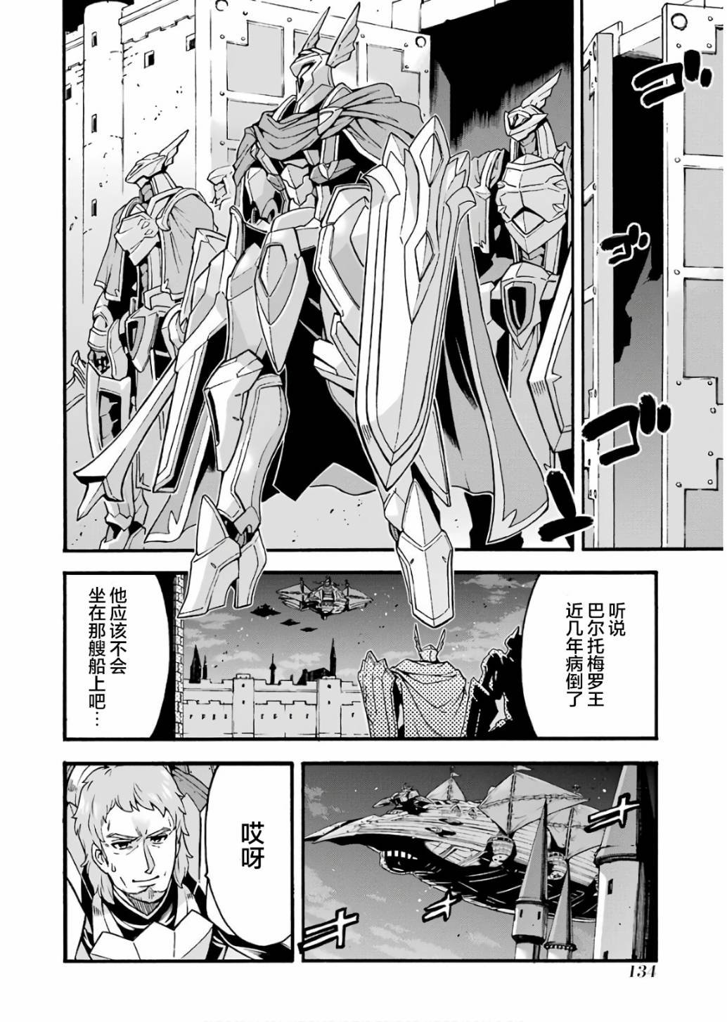第59话