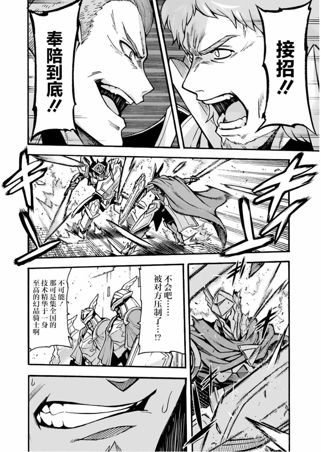 第59话