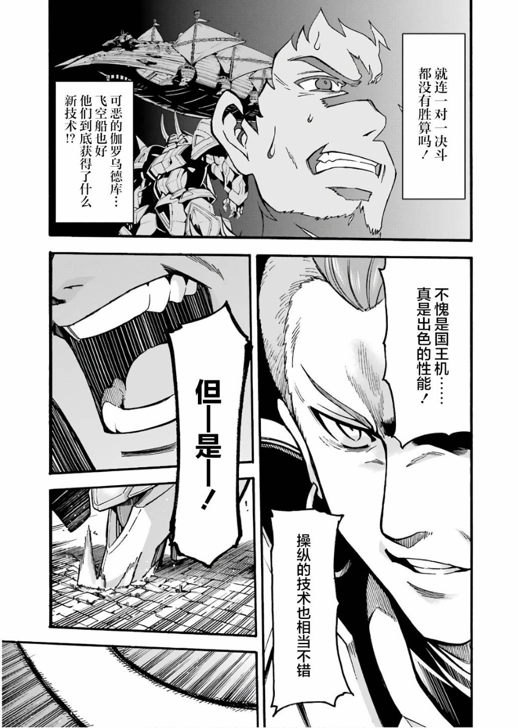第59话