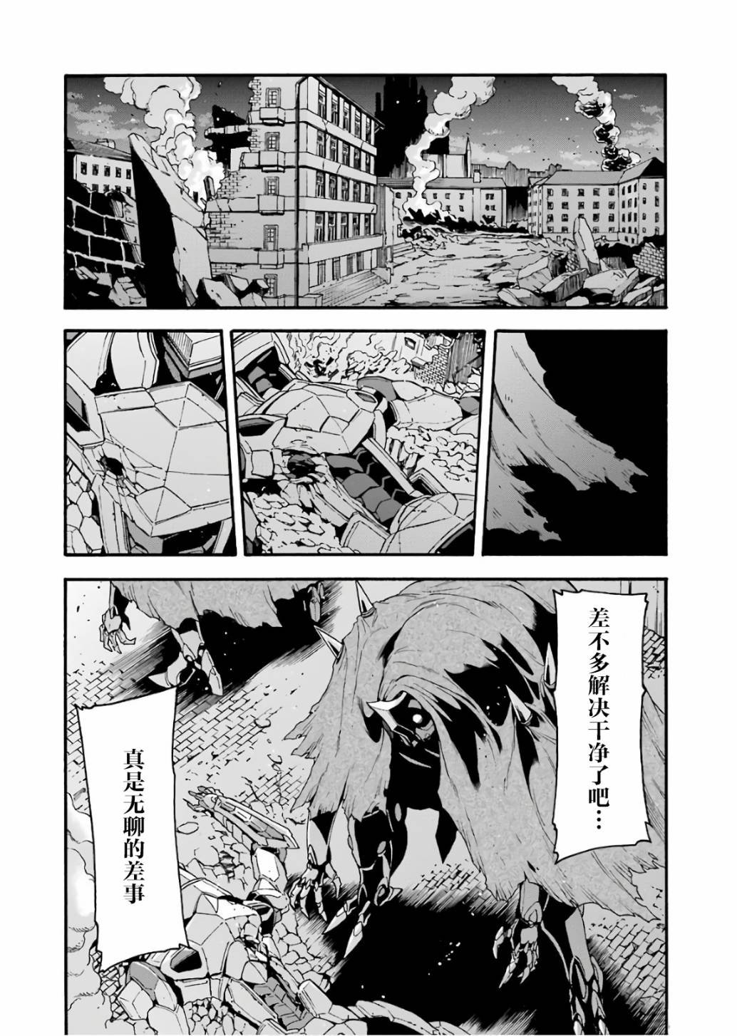 第59话