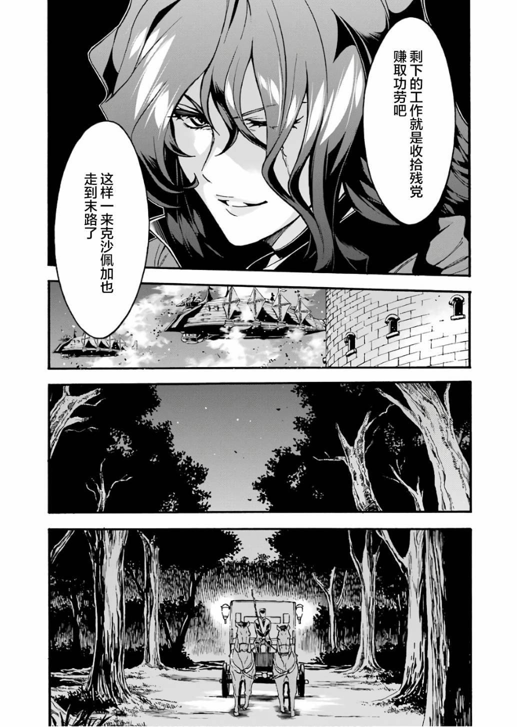 第59话