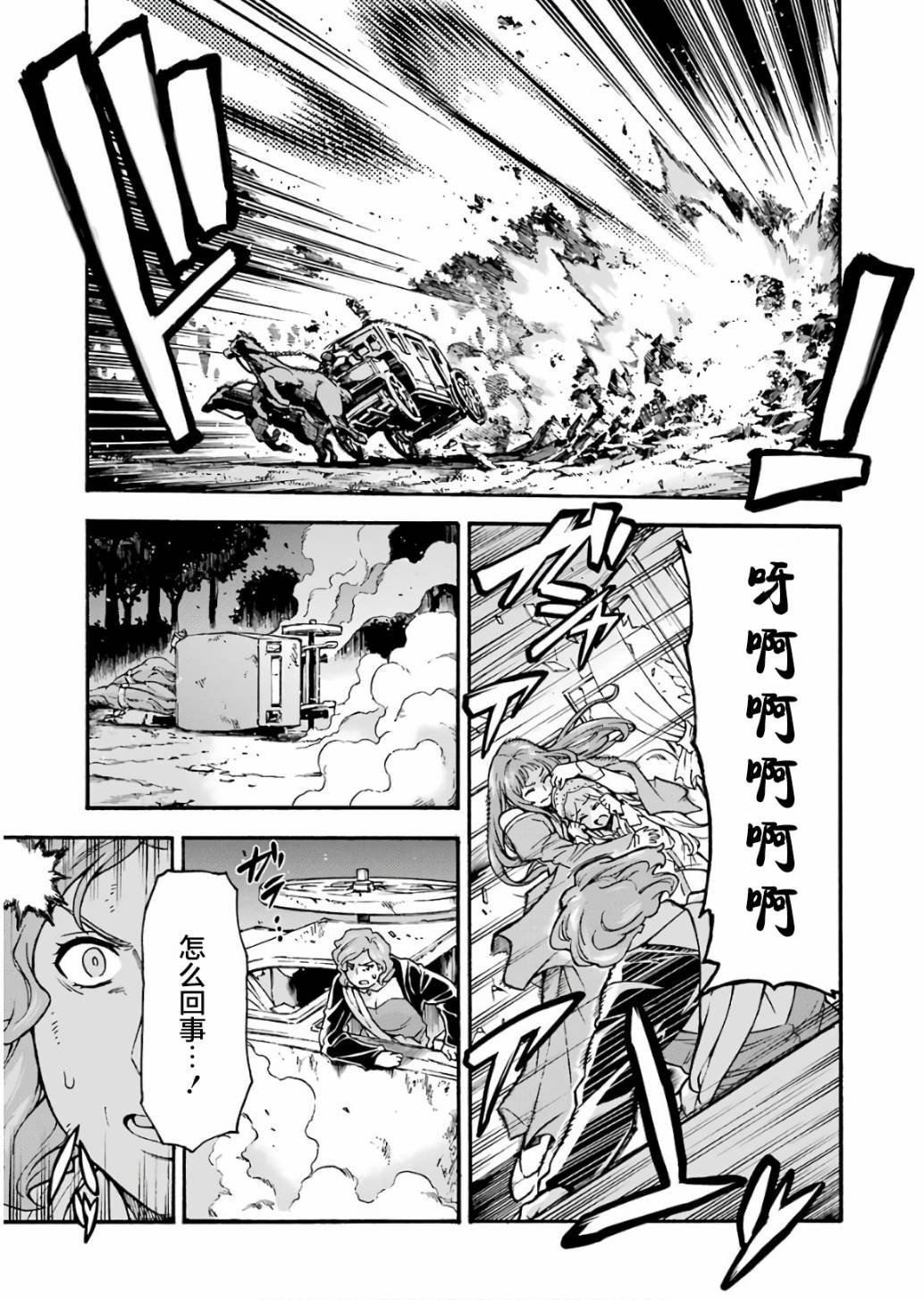 第59话