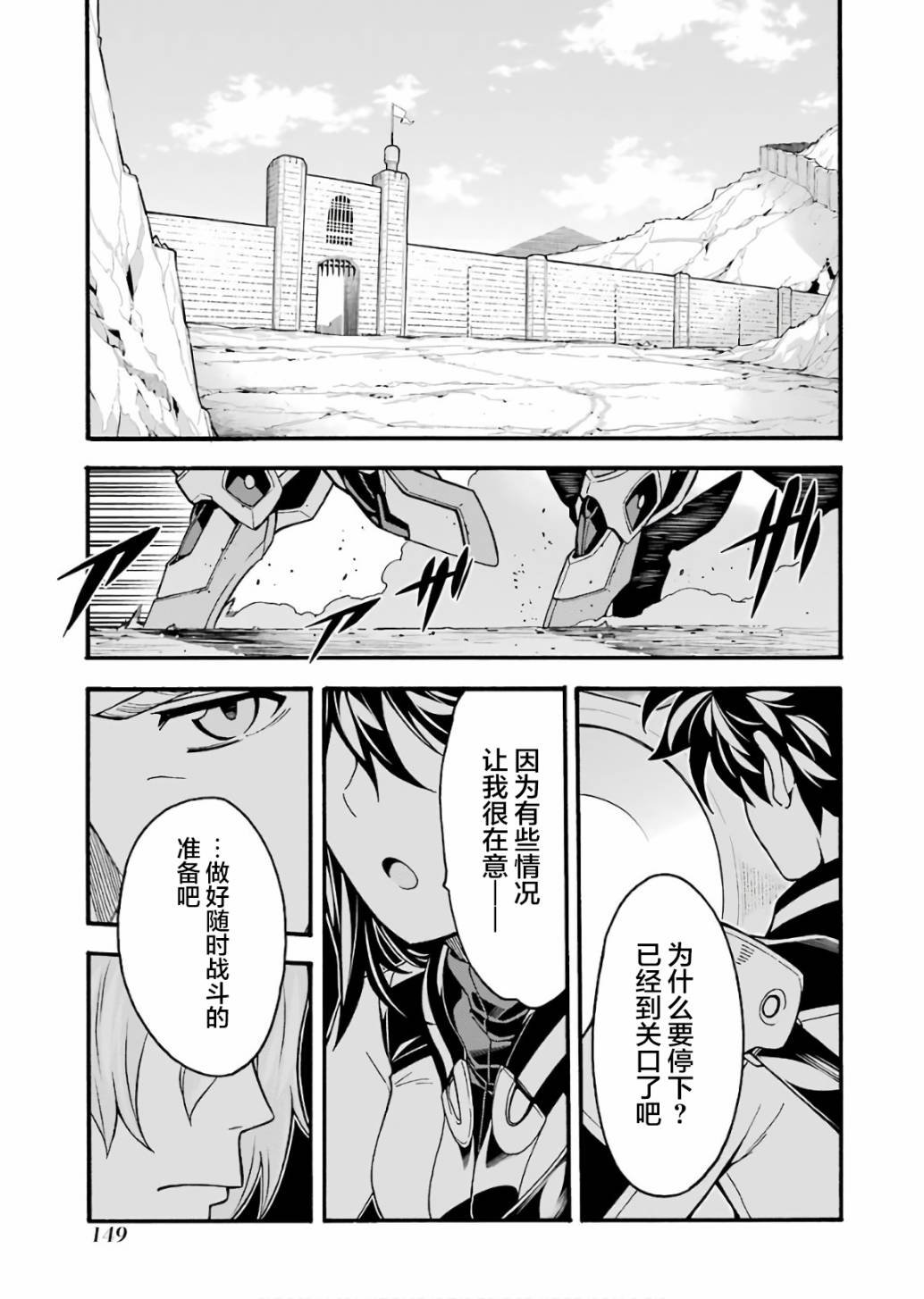 第59话