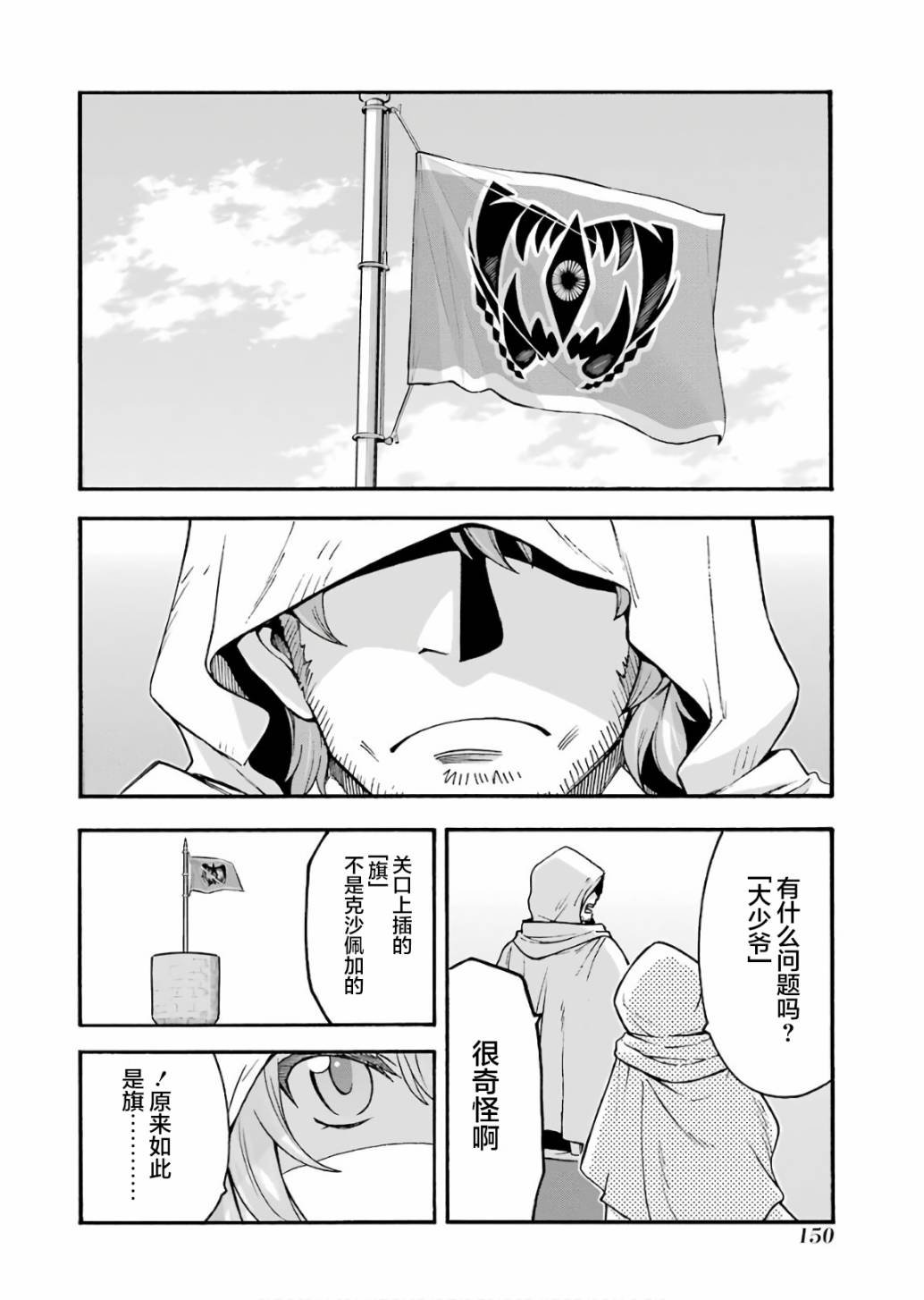 第59话