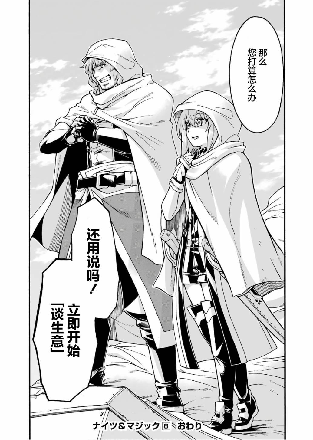 第59话