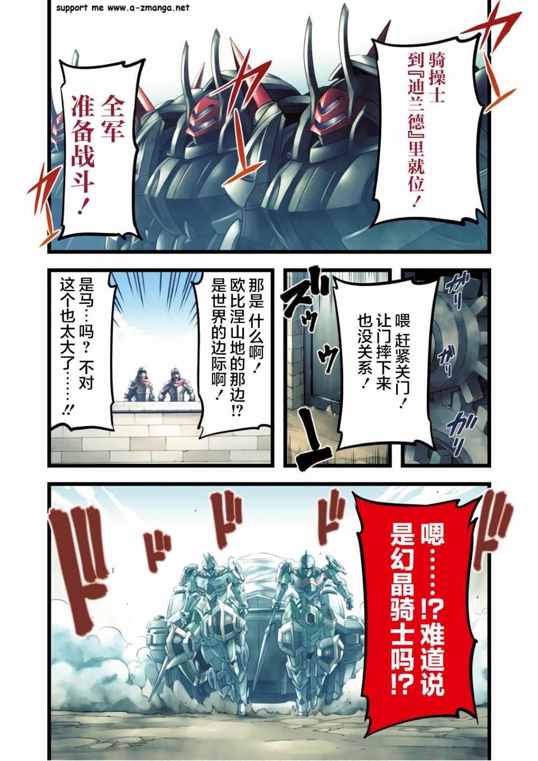 第60话