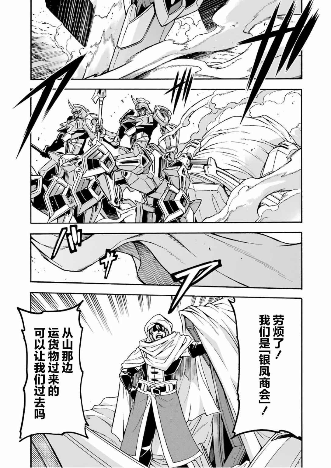 第60话