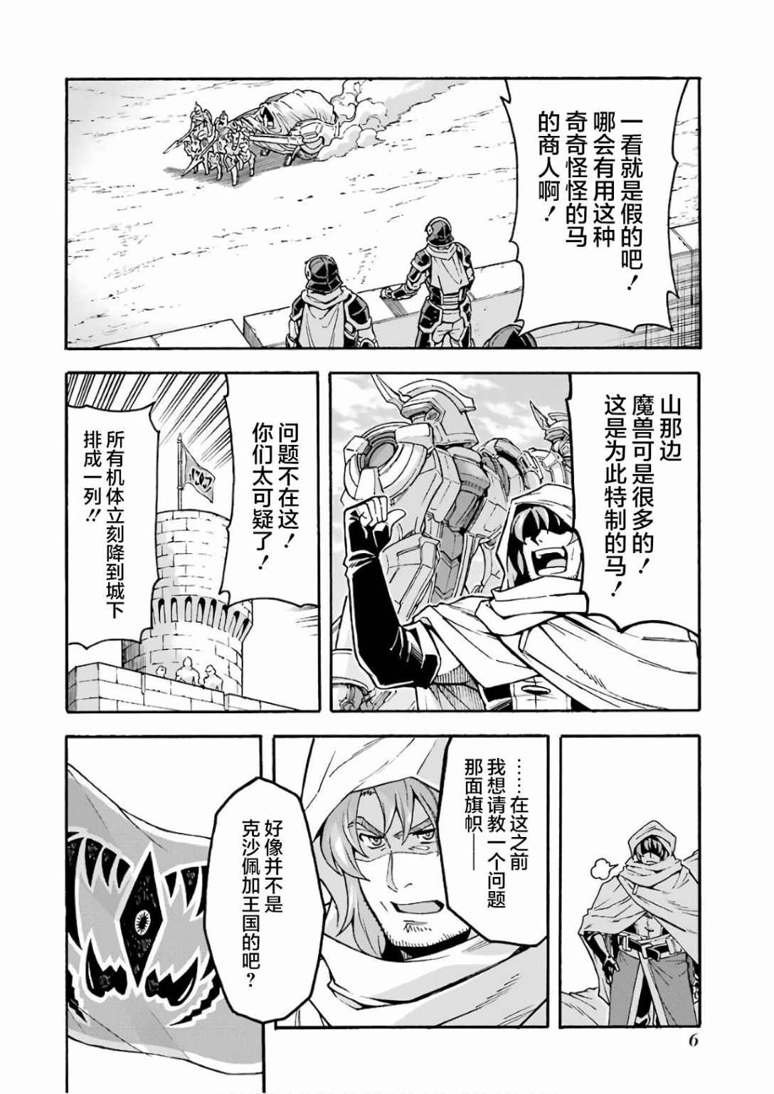第60话