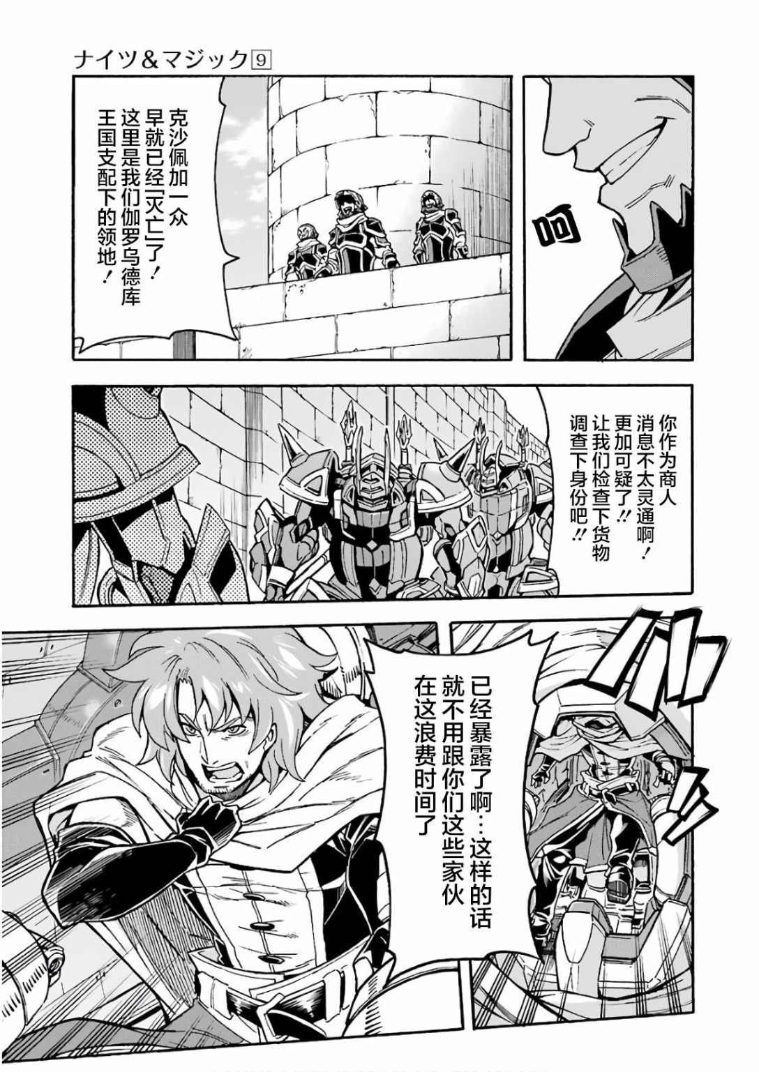第60话