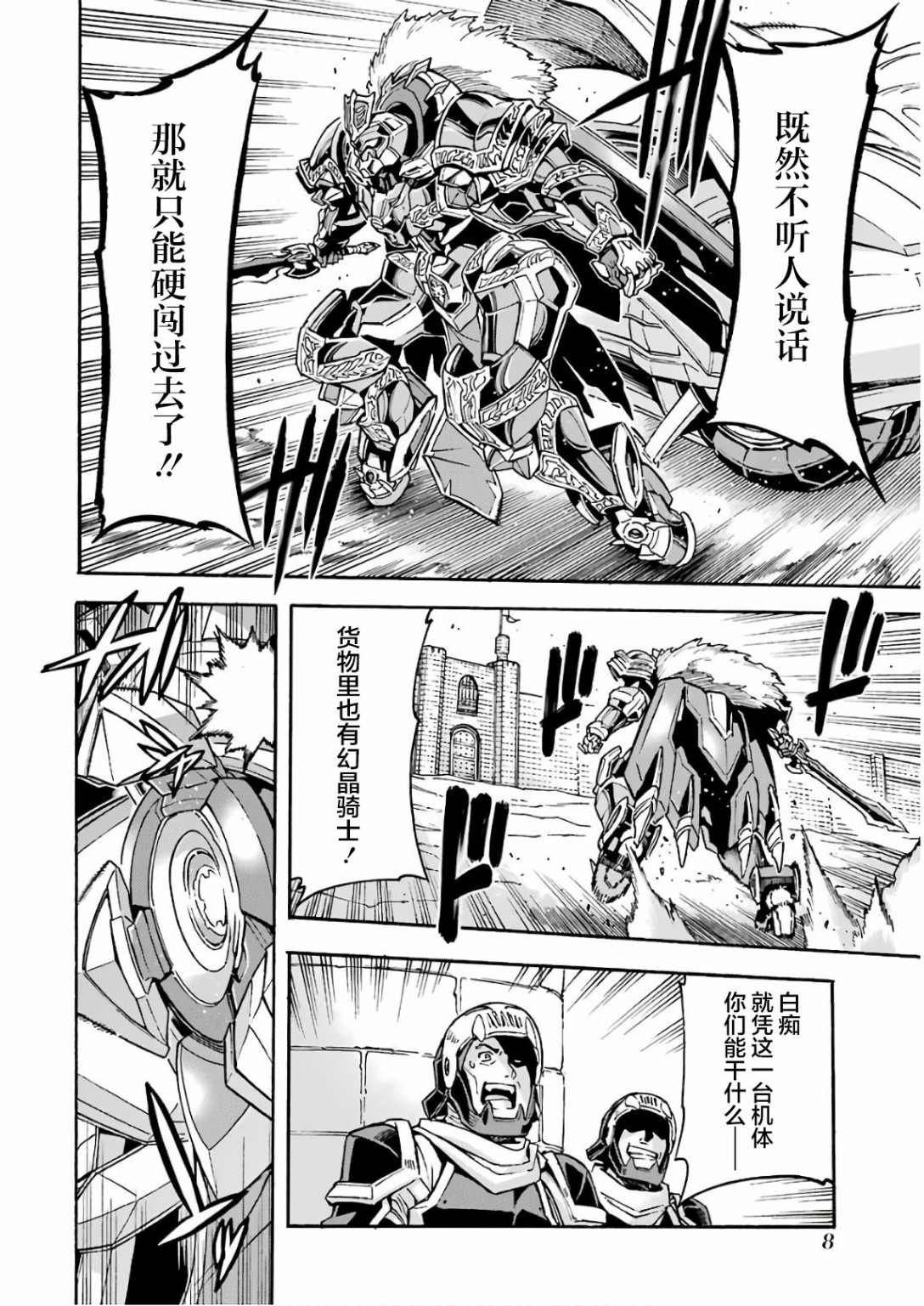 第60话