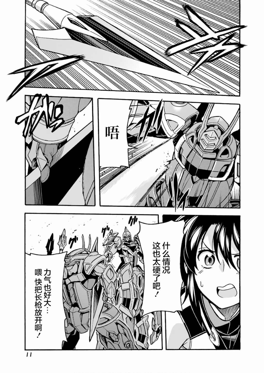 第60话