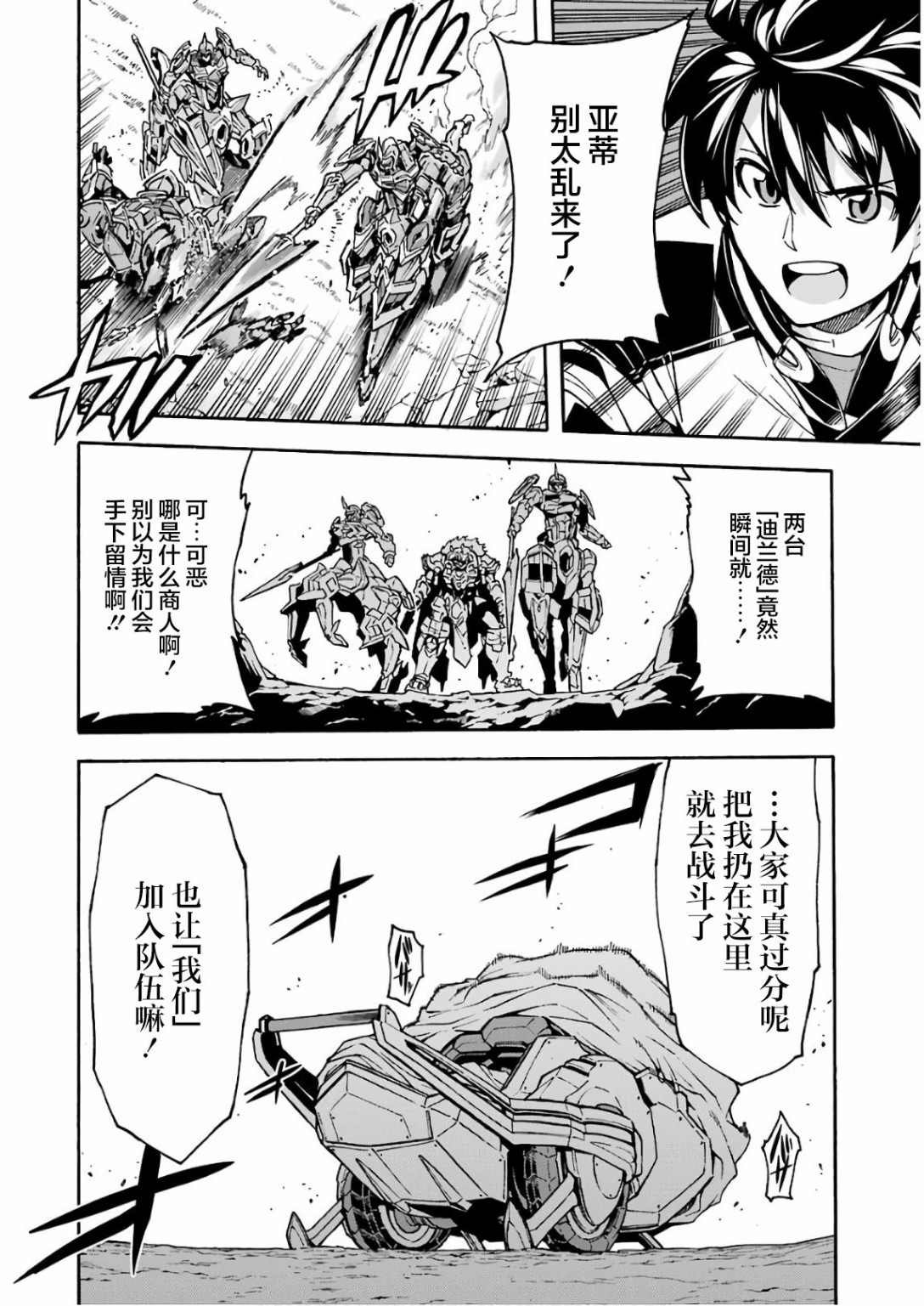 第60话