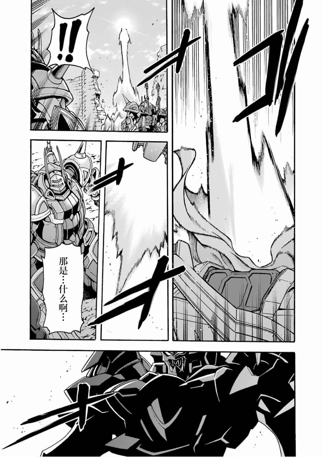 第60话