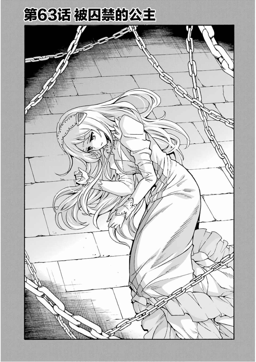 第63话