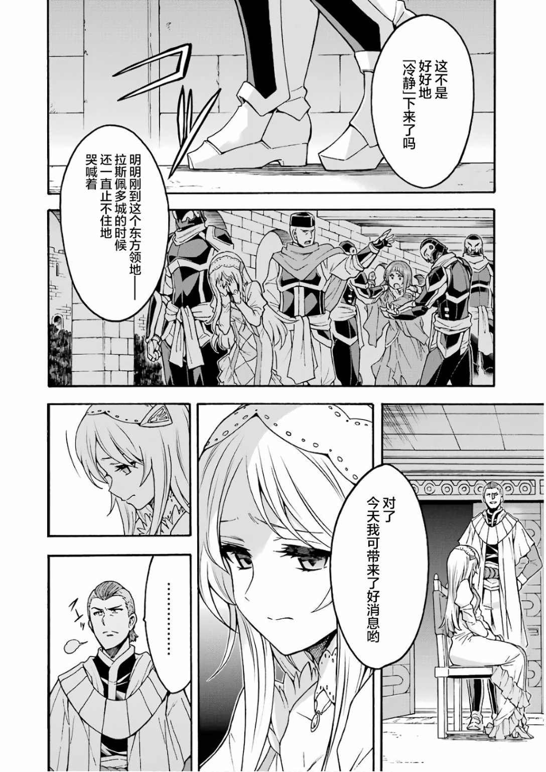 第63话