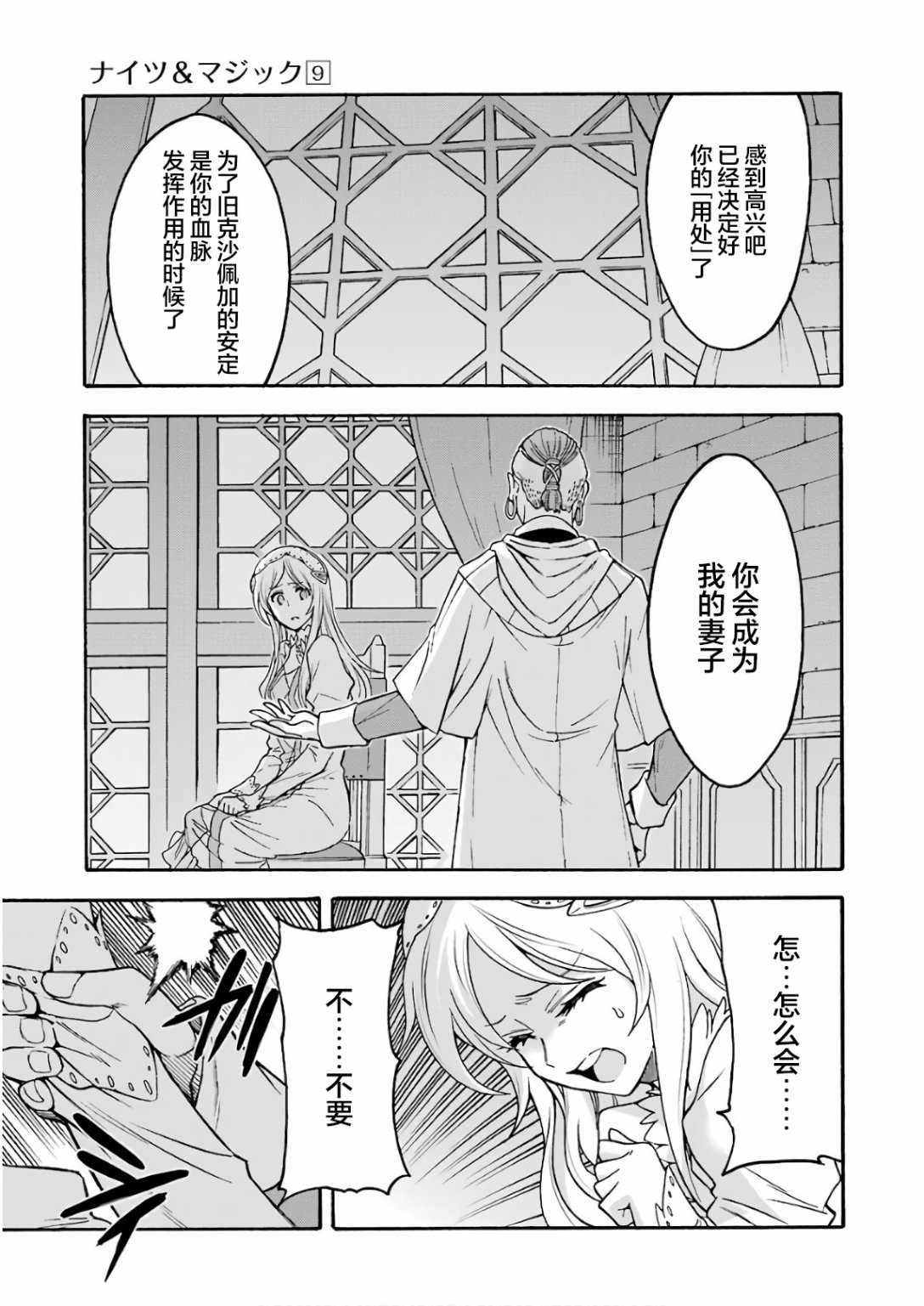 第63话