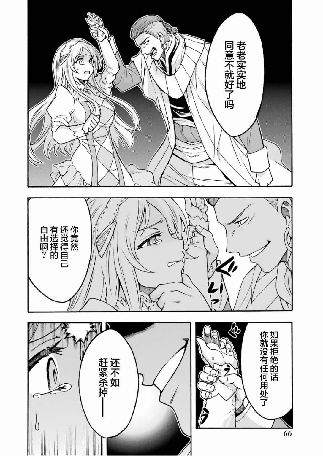第63话