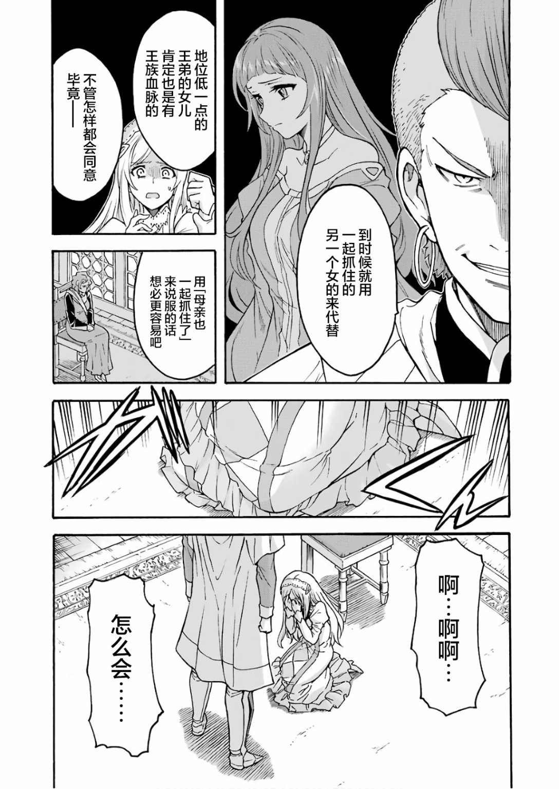 第63话