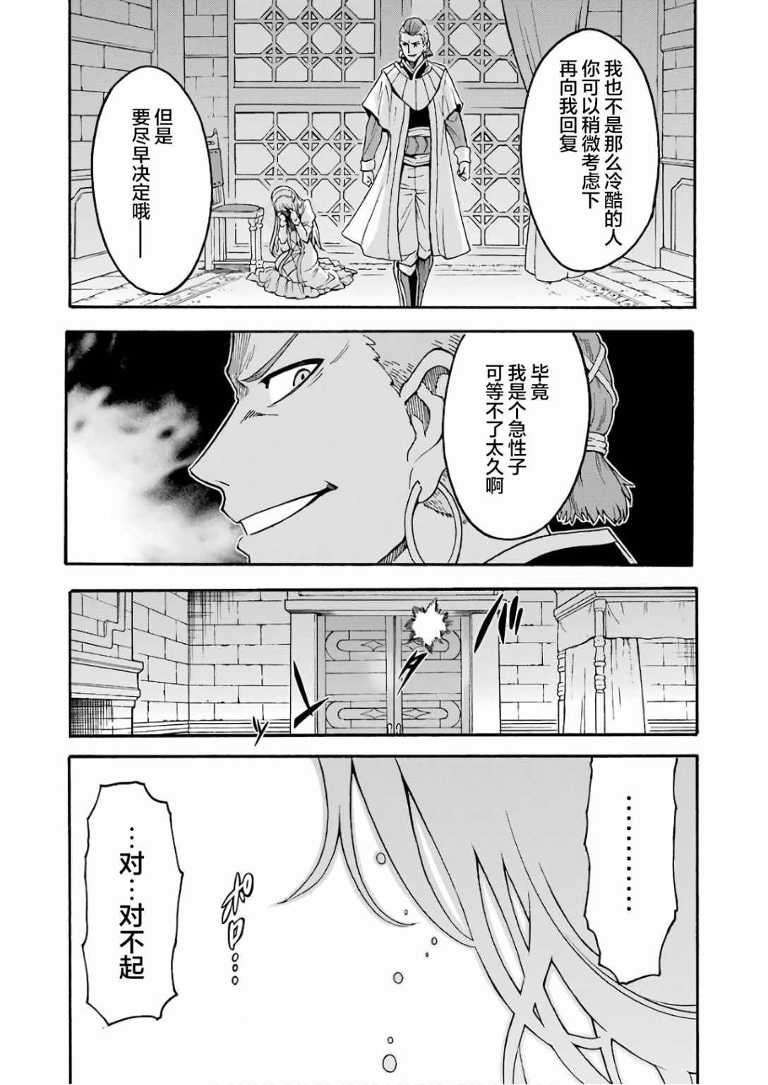 第63话