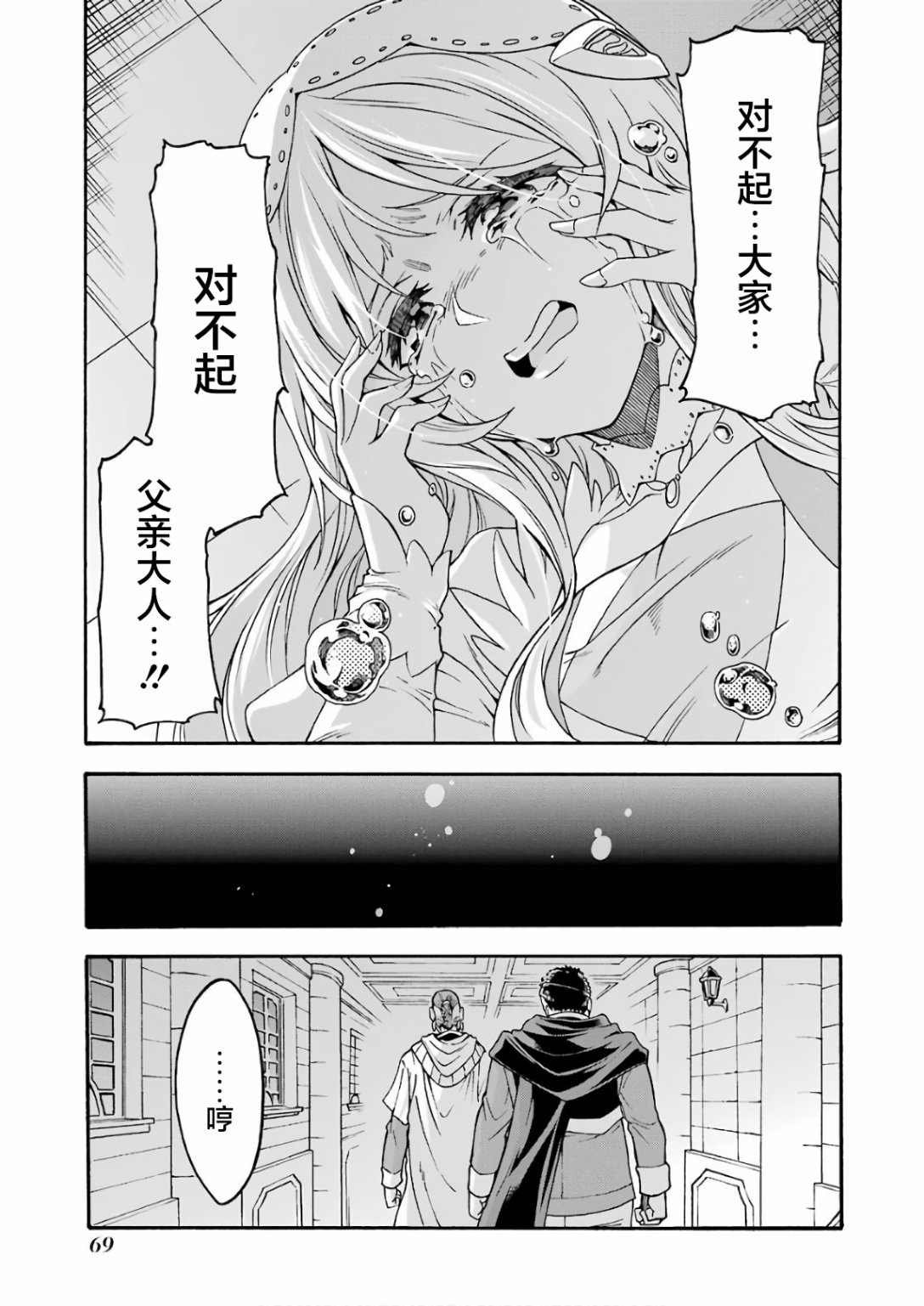 第63话