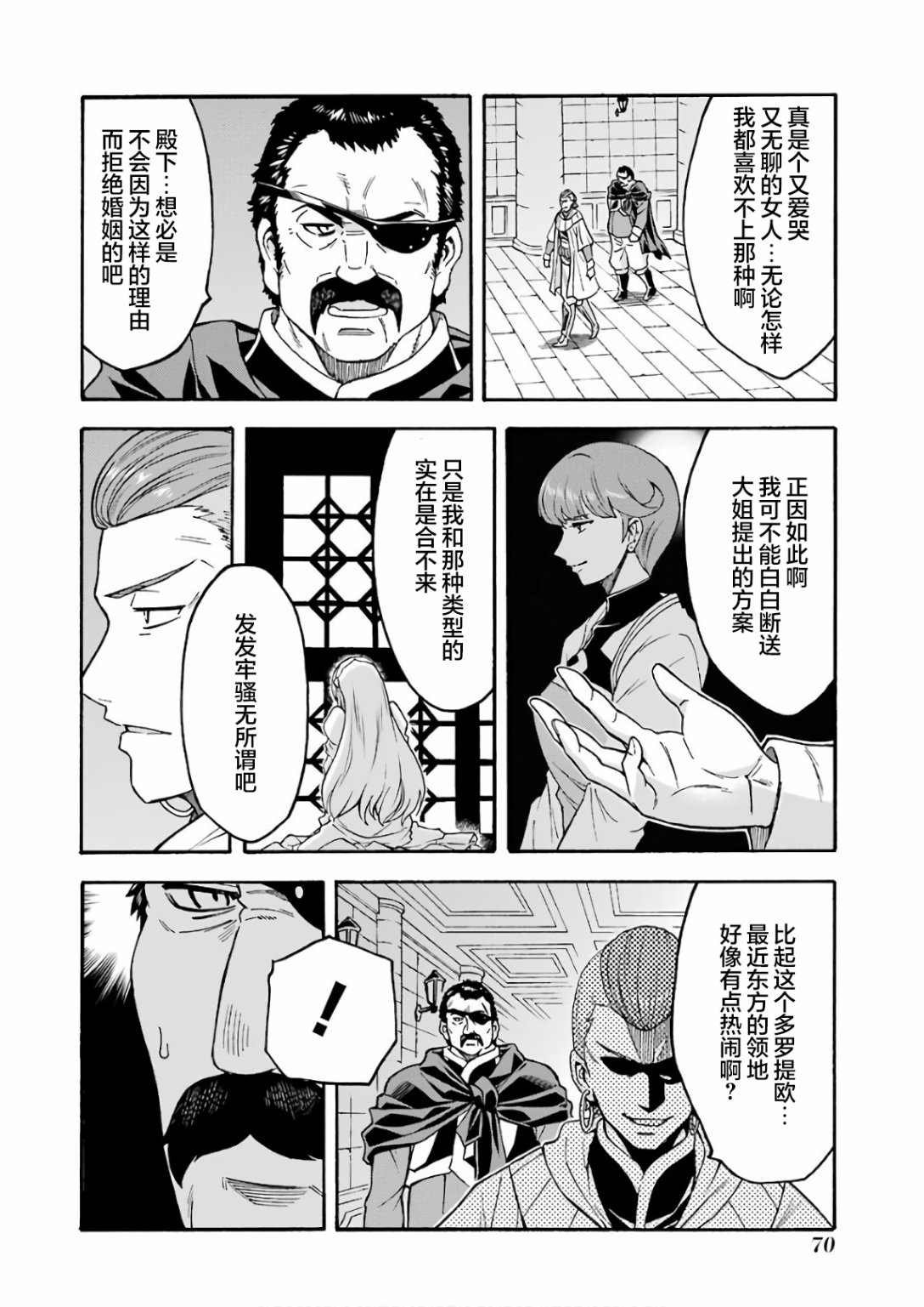 第63话