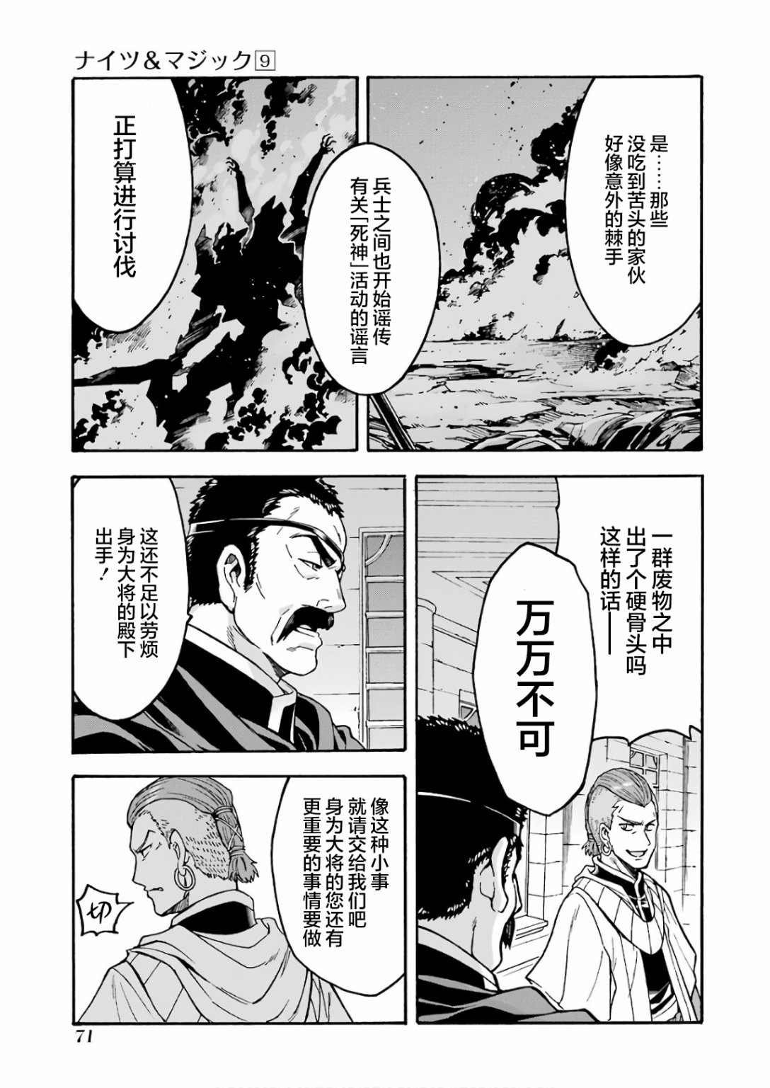 第63话