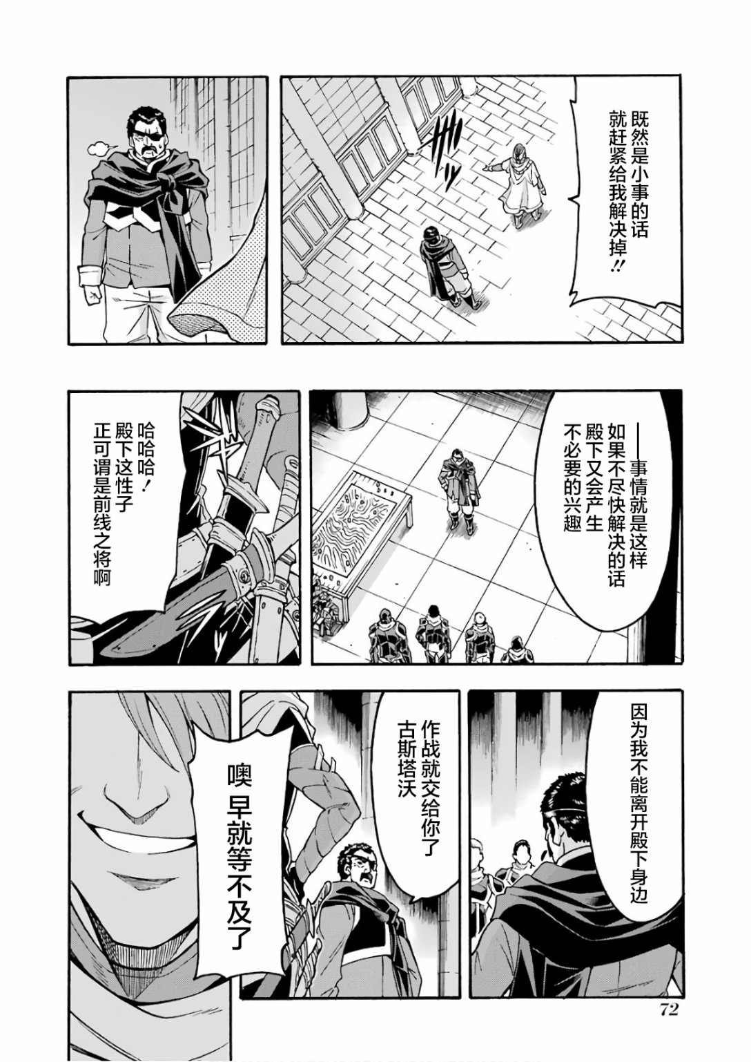 第63话