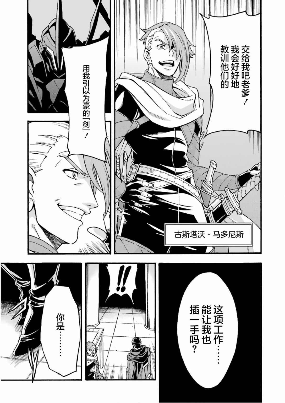 第63话