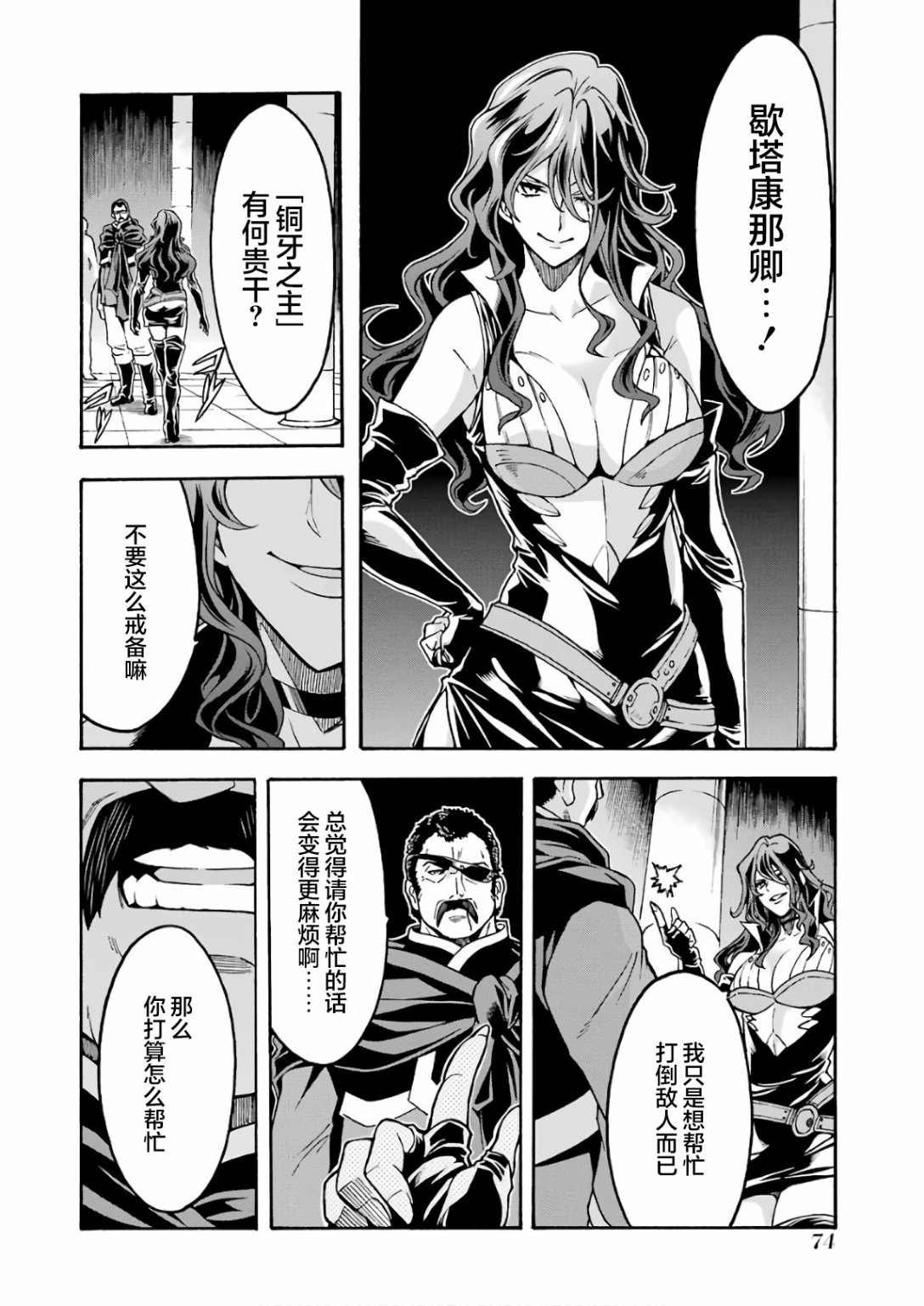 第63话