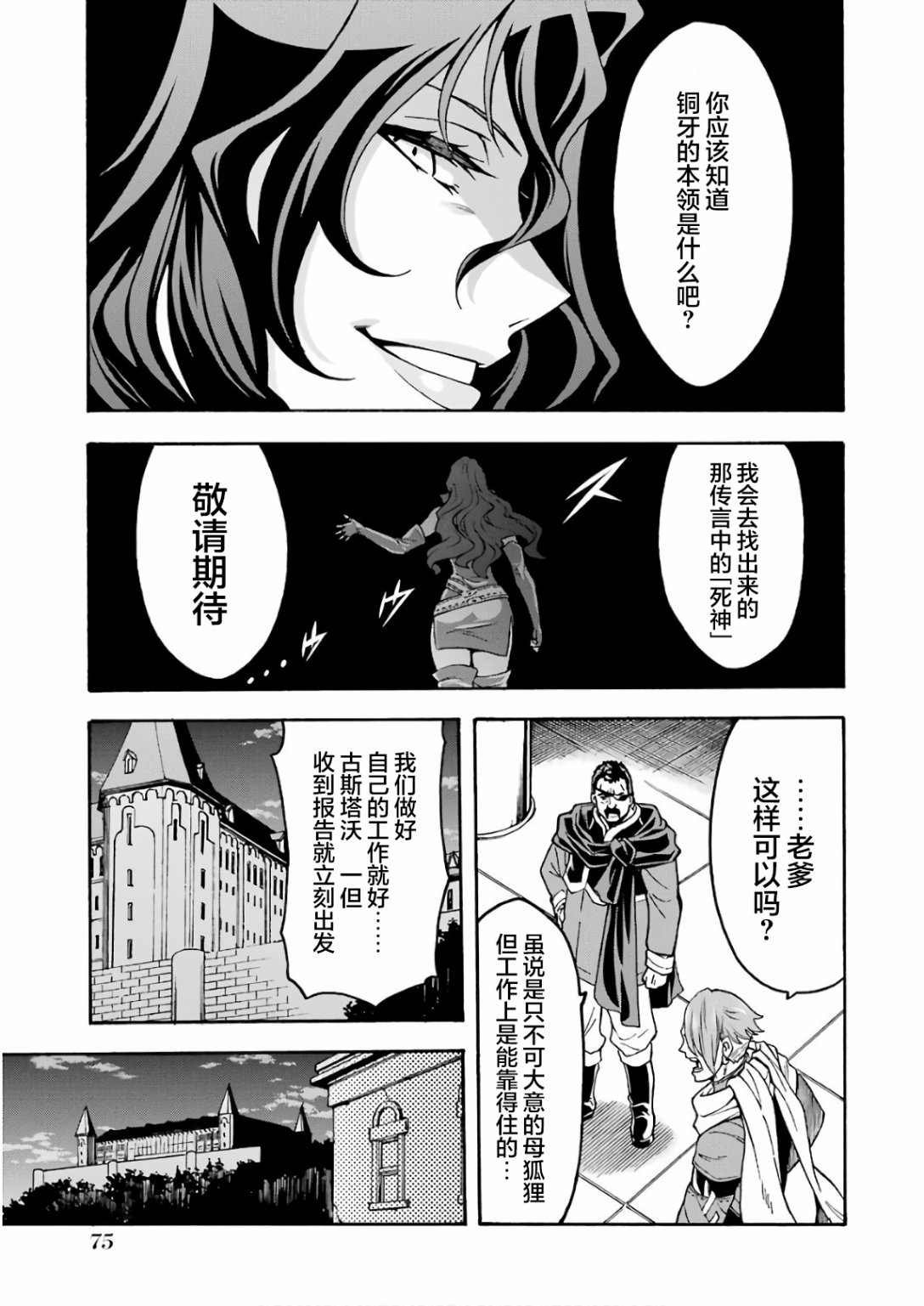 第63话