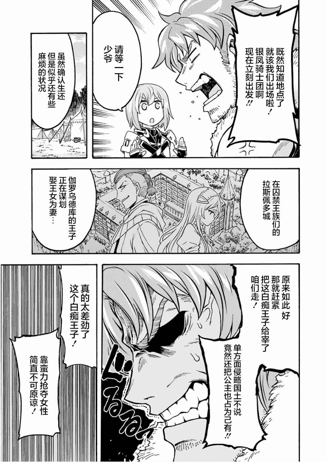 第63话