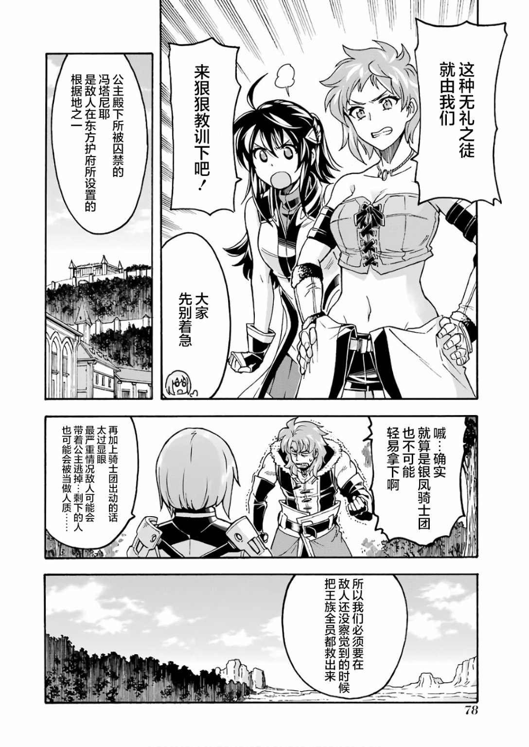 第63话