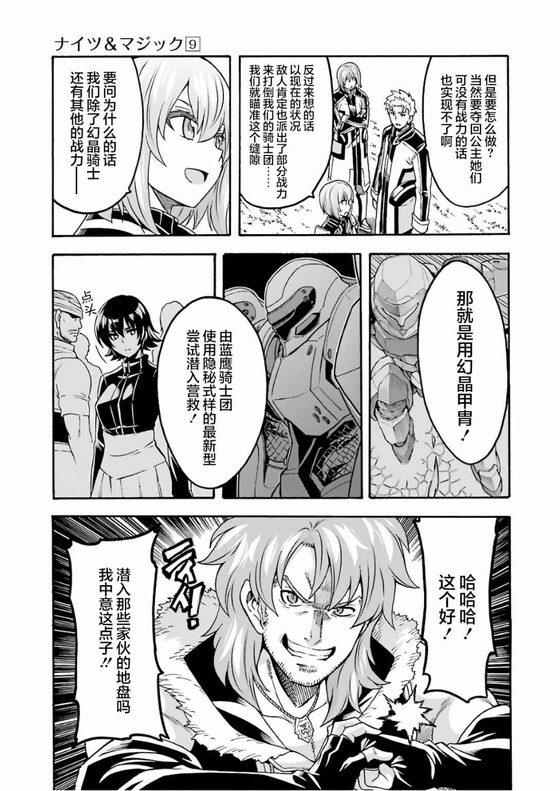 第63话