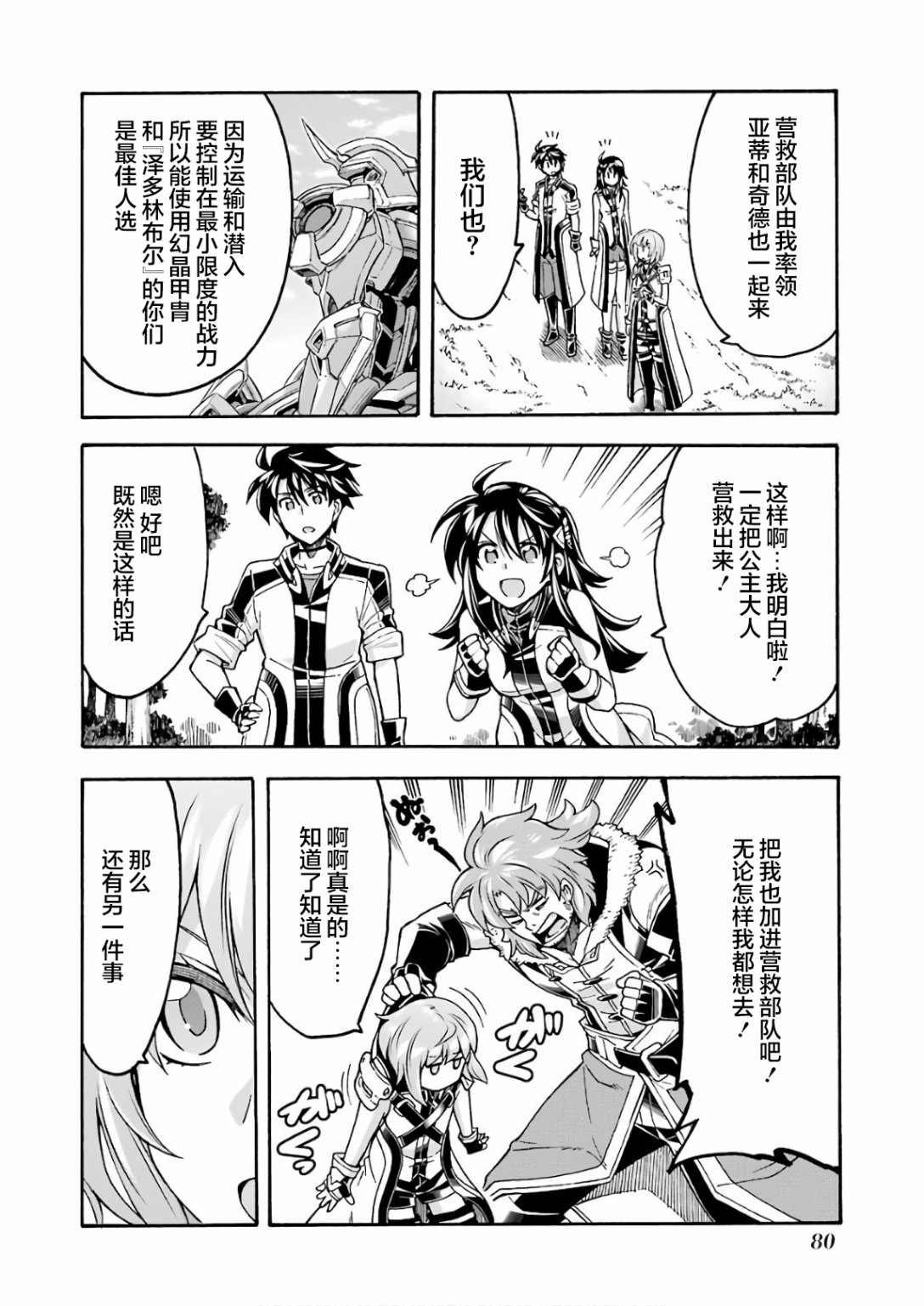 第63话