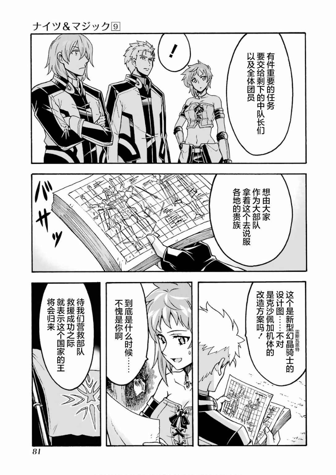 第63话