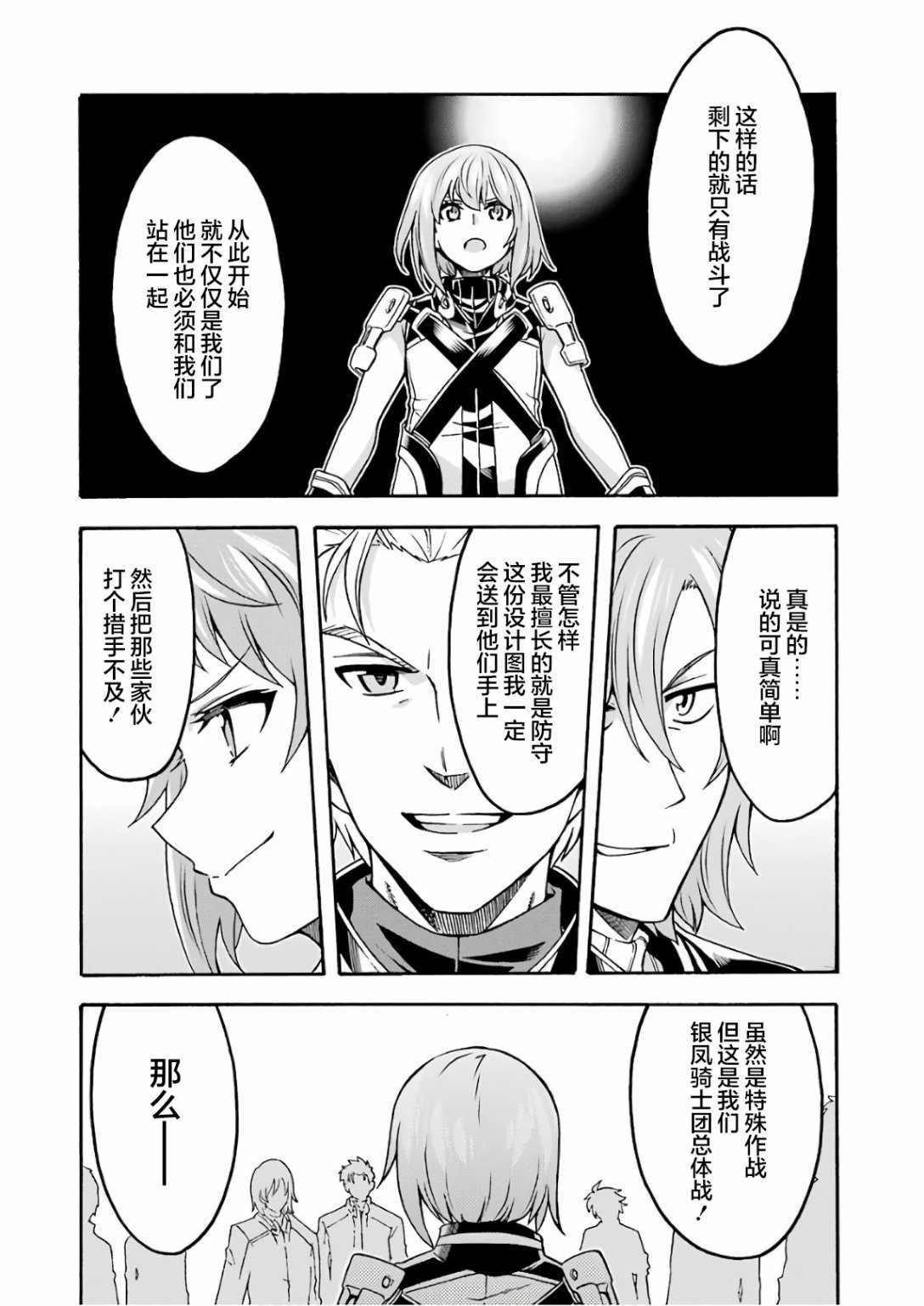 第63话