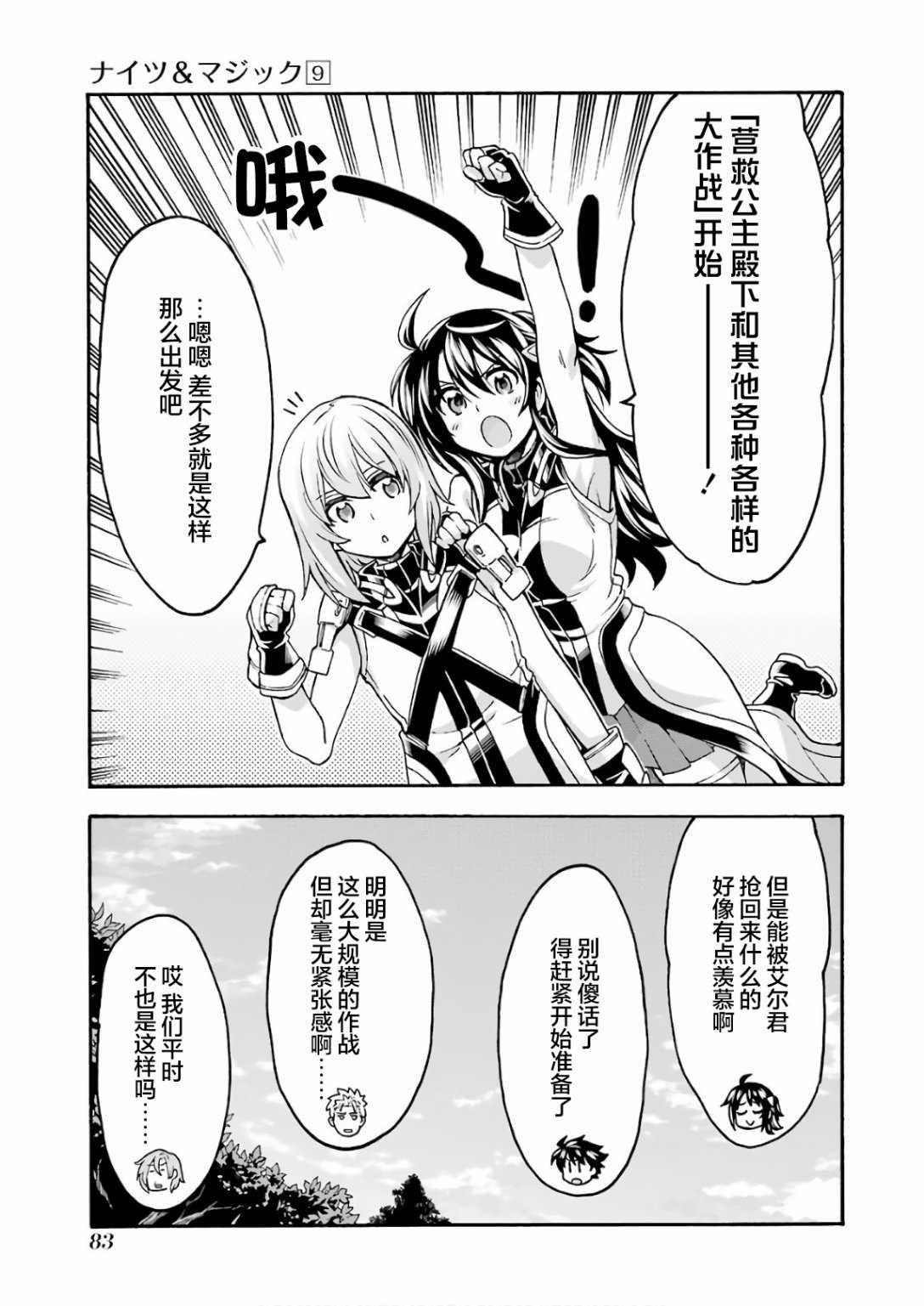 第63话