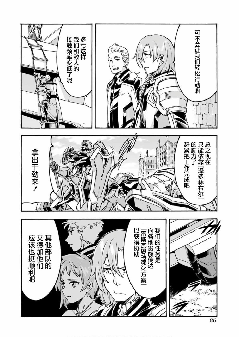 第64话