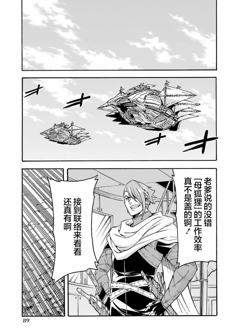第64话