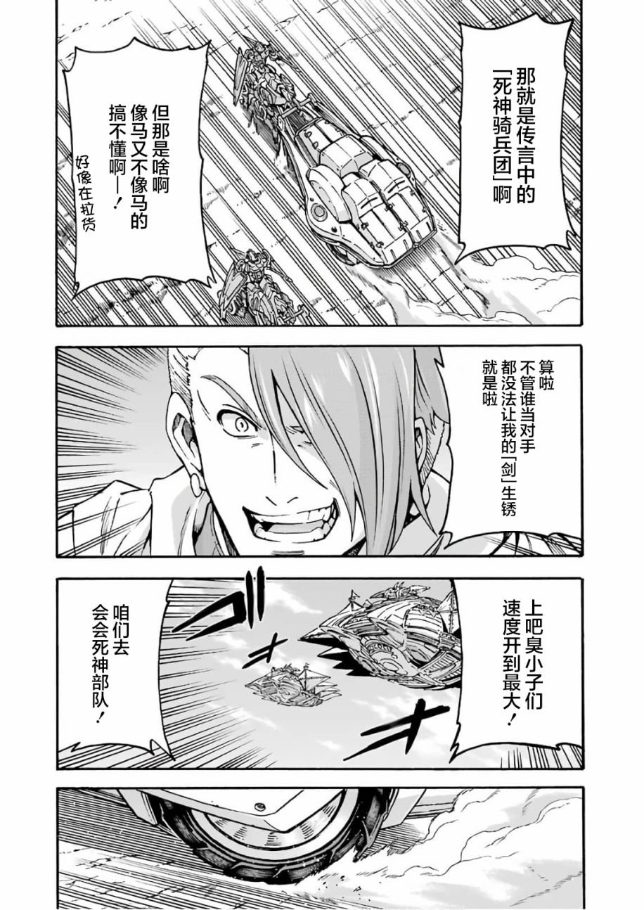 第64话