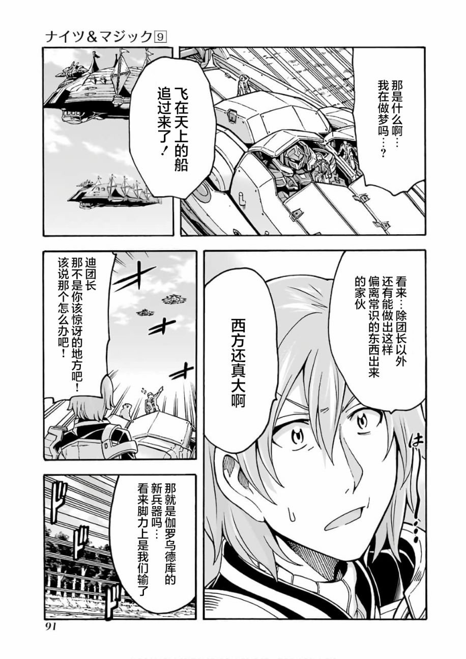 第64话
