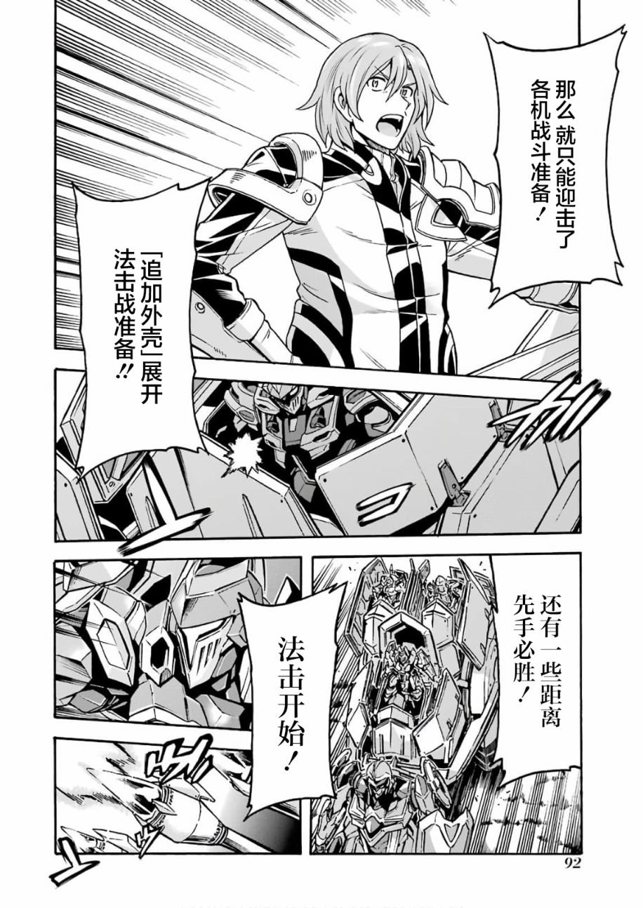 第64话