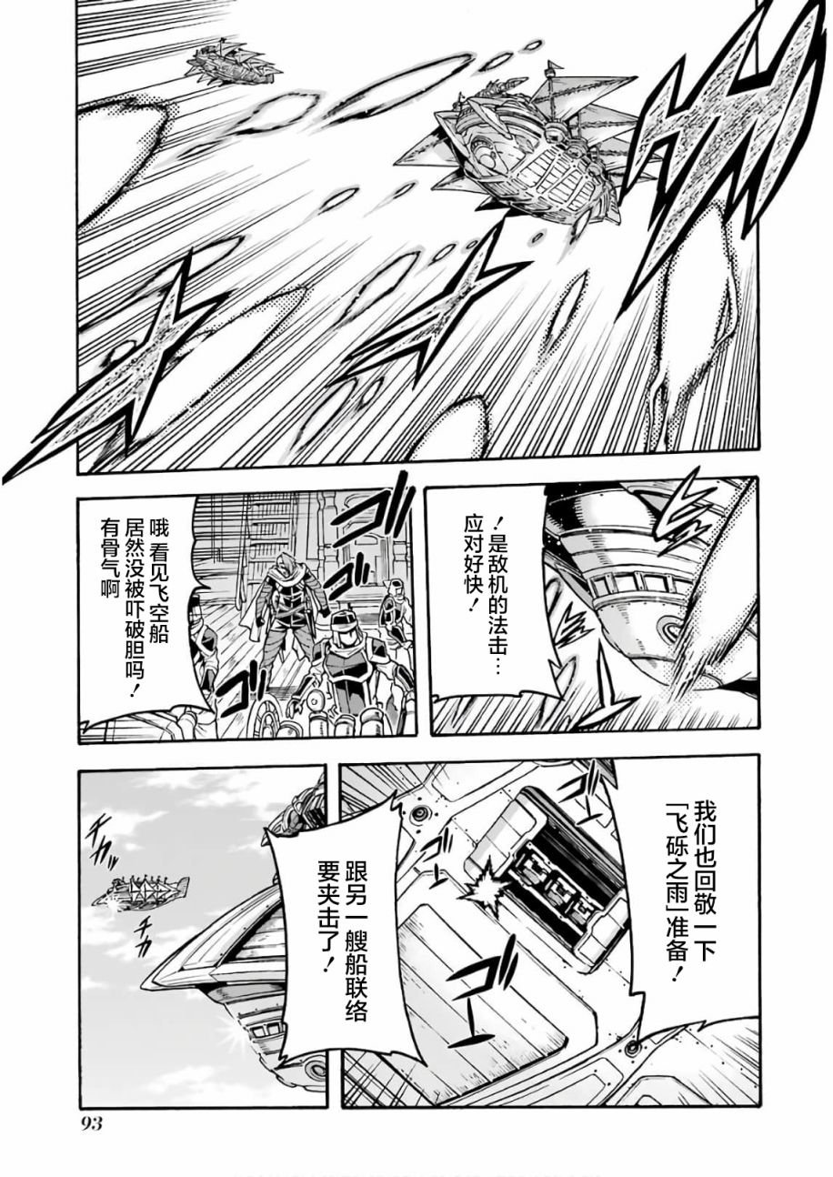 第64话
