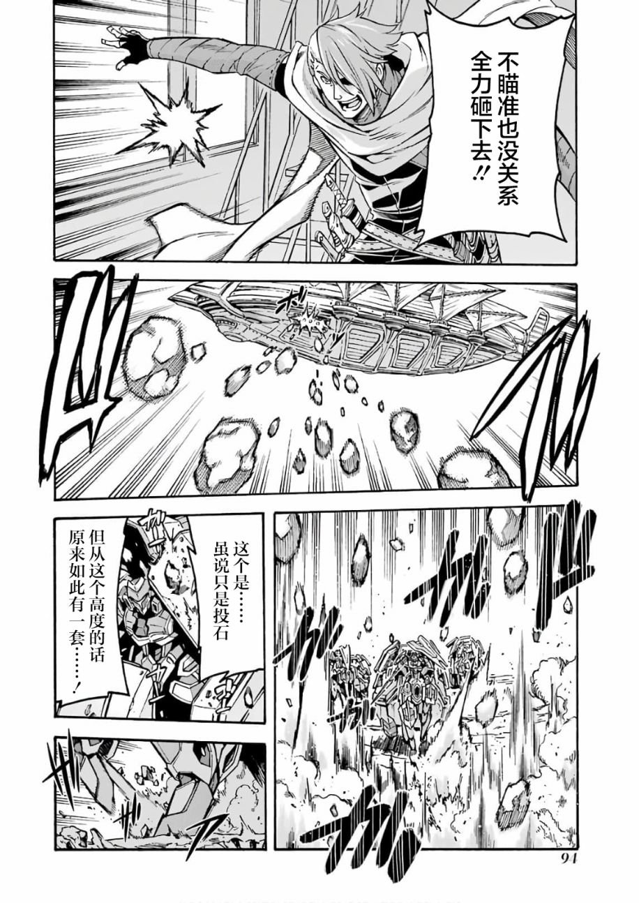 第64话