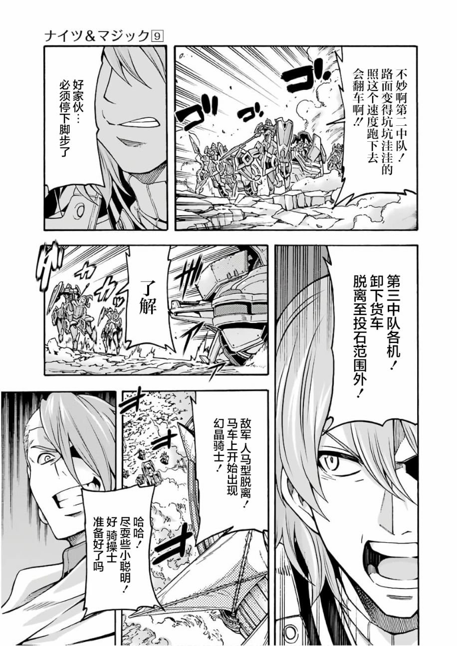 第64话