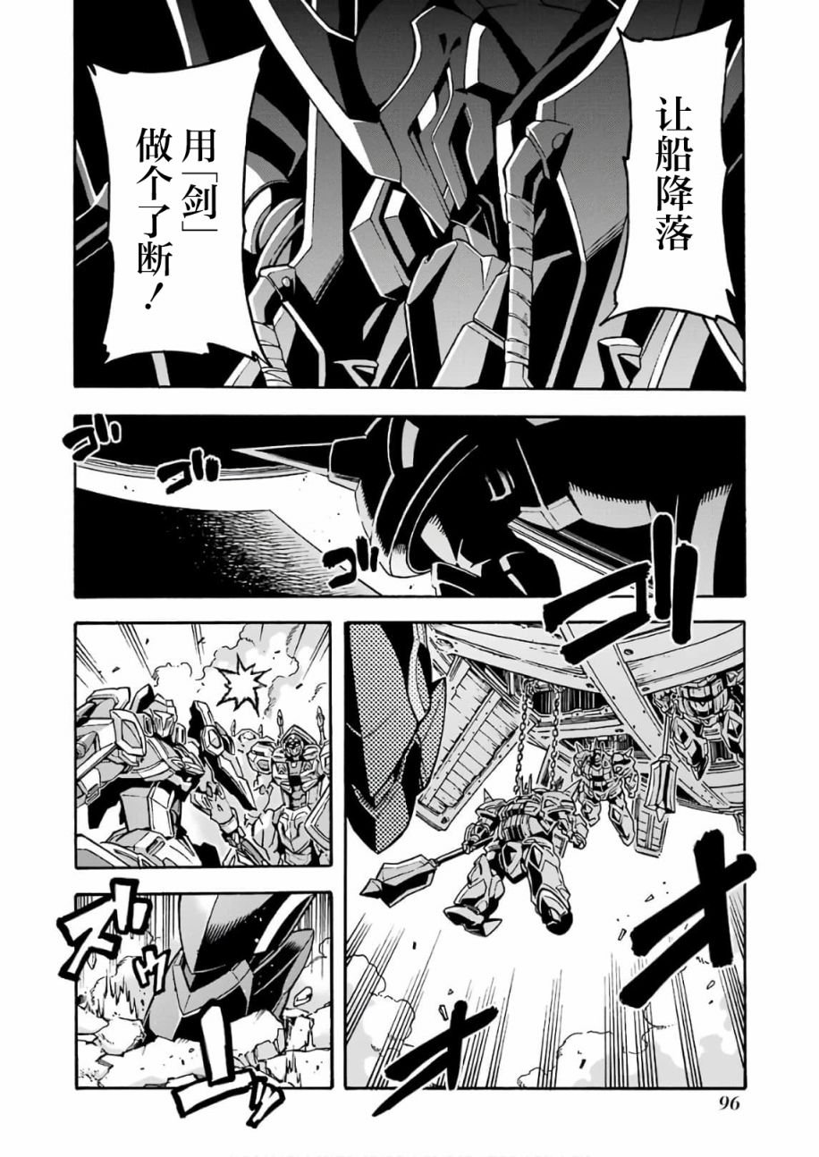第64话